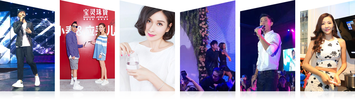 广州星亿娱乐有限公司明星案例 广州星亿娱乐有限公司明星案例